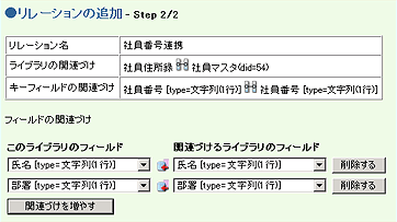 [V̒ǉ-Step2/2
