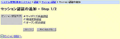 uZbVF؂̒ǉ - Step 1/2v